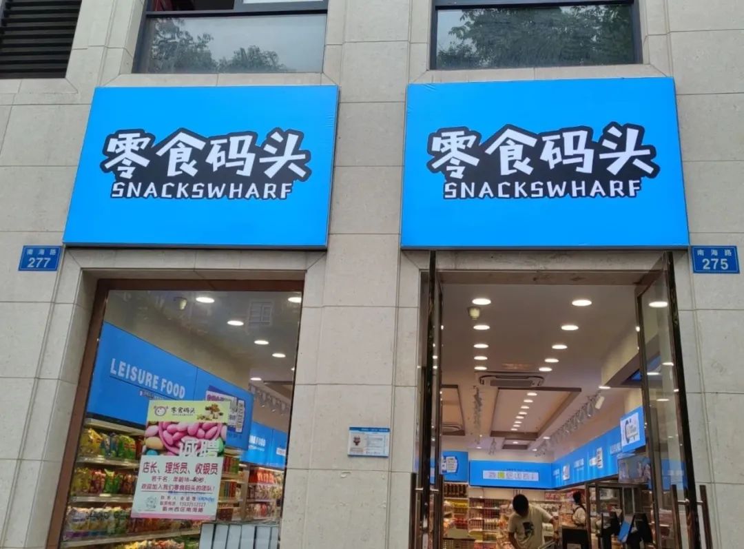 新店开业|衢州西区店与你一起“邂逅”“520”，一起浪漫约“惠”~