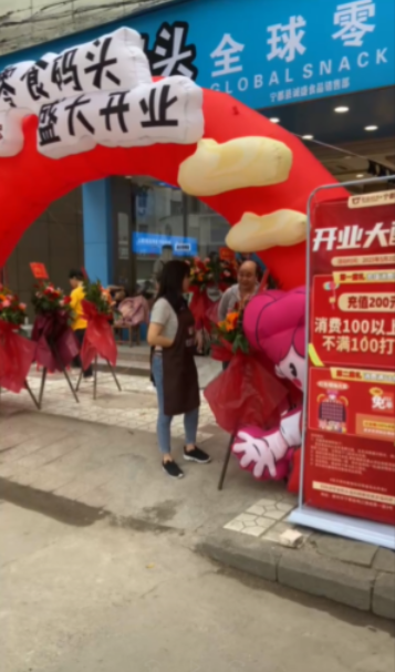 祝贺赣州宁都店盛大开业