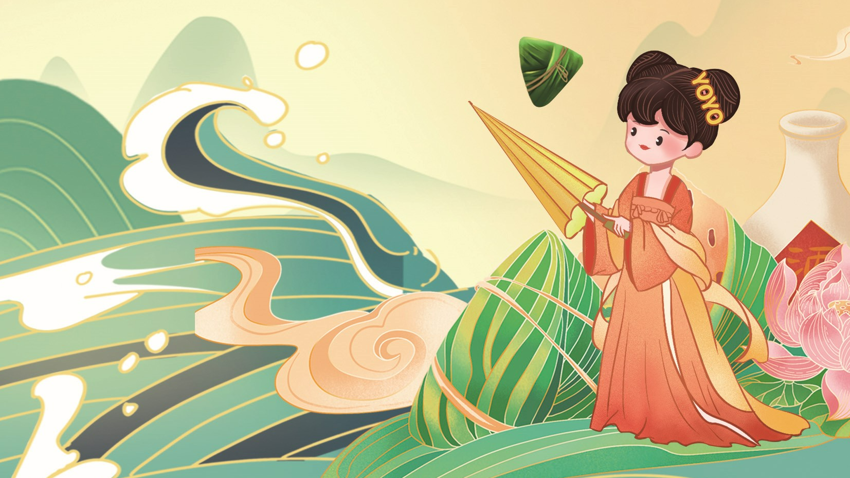 悠悠零食码头祝大家端午安康！