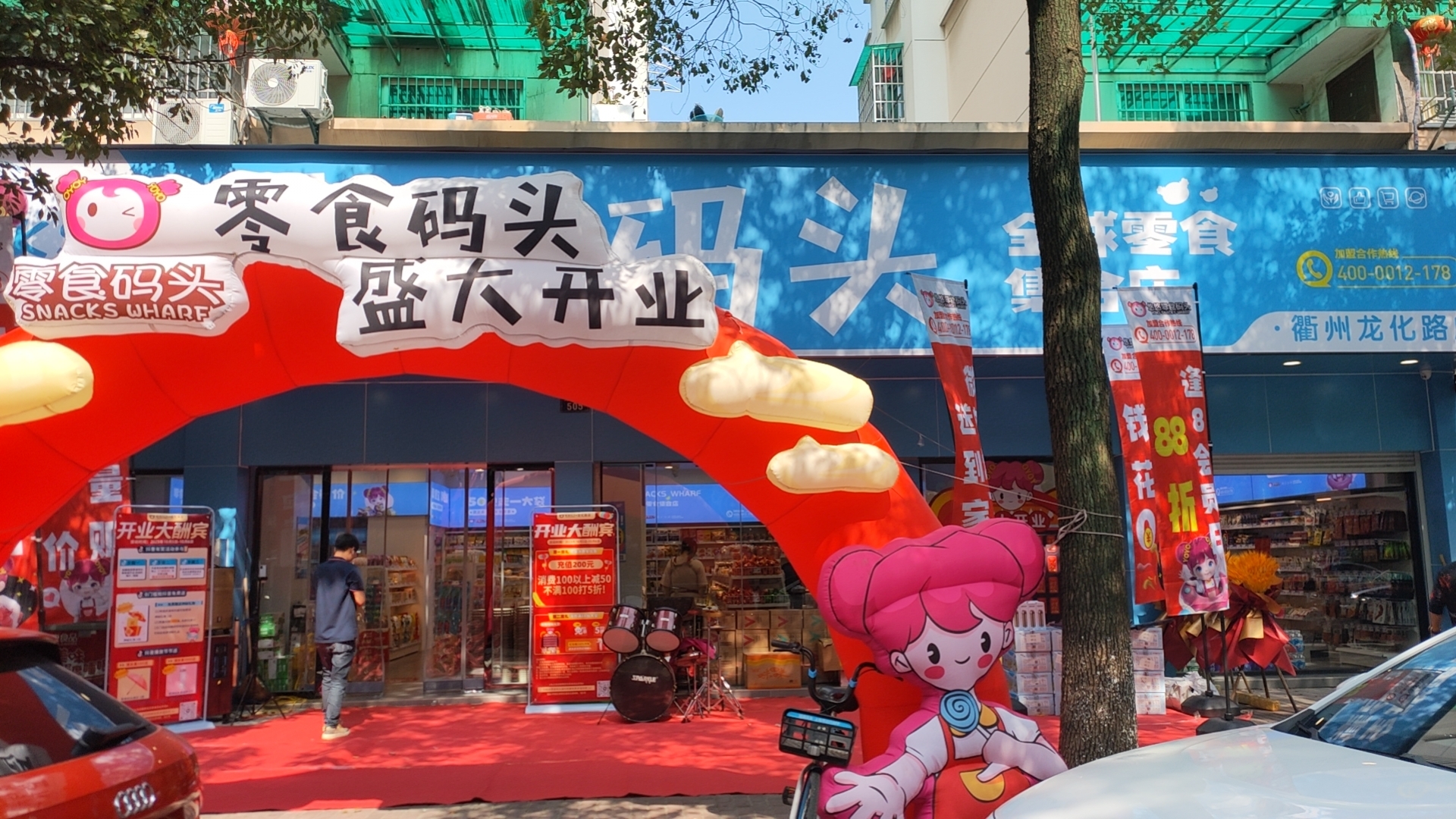 超长假期进入倒计时？！快来衢州龙化路店治愈小心情~