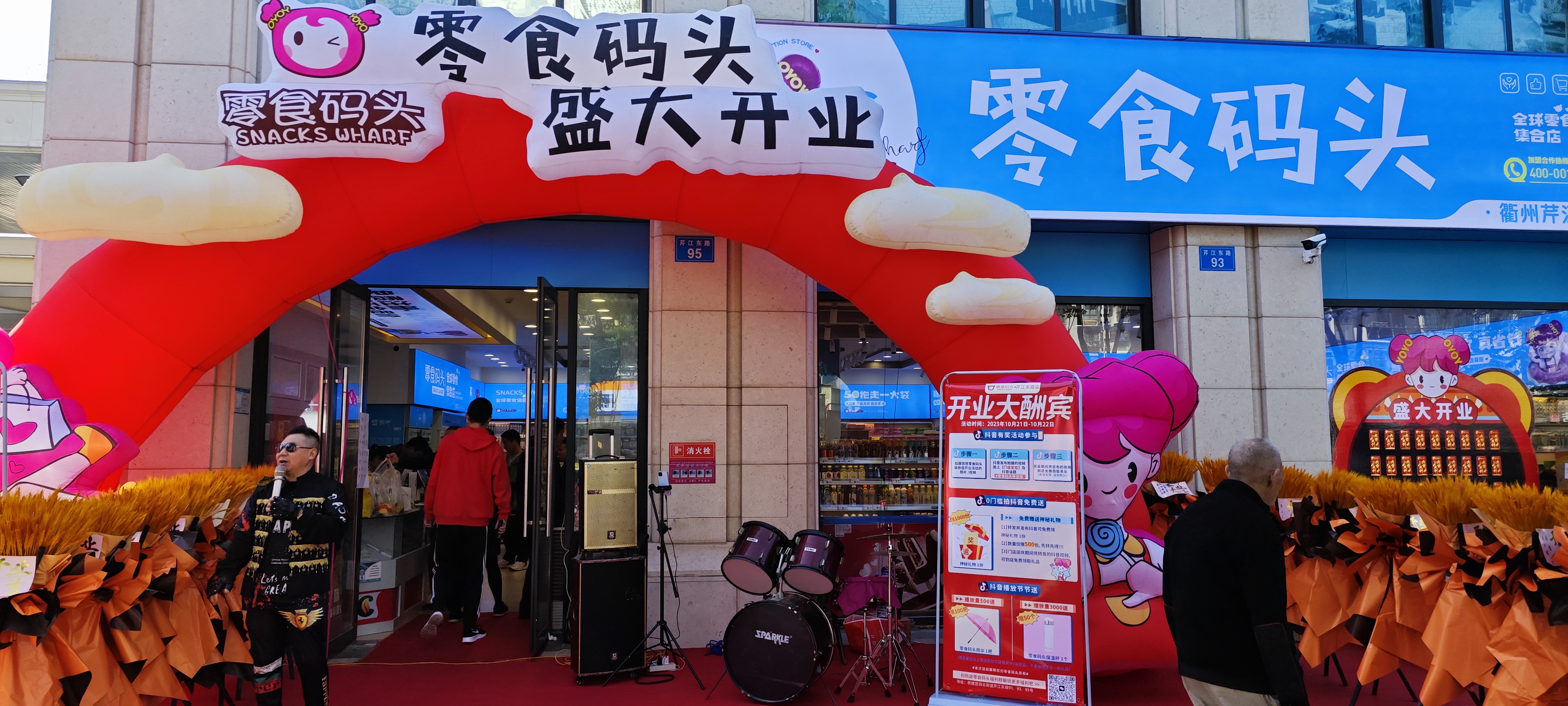 衢州又双叒开新店啦~限时福利你享受了吗？！